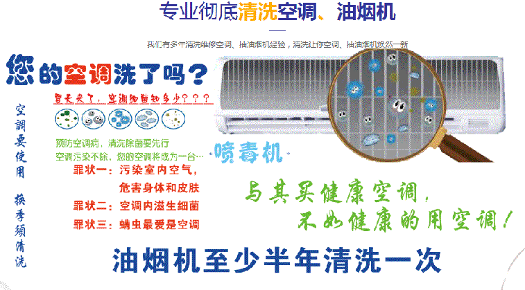 永州空调维修售后服务中心电话在哪里找